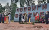 В Беларуси хранят память о Героях из Казахстана